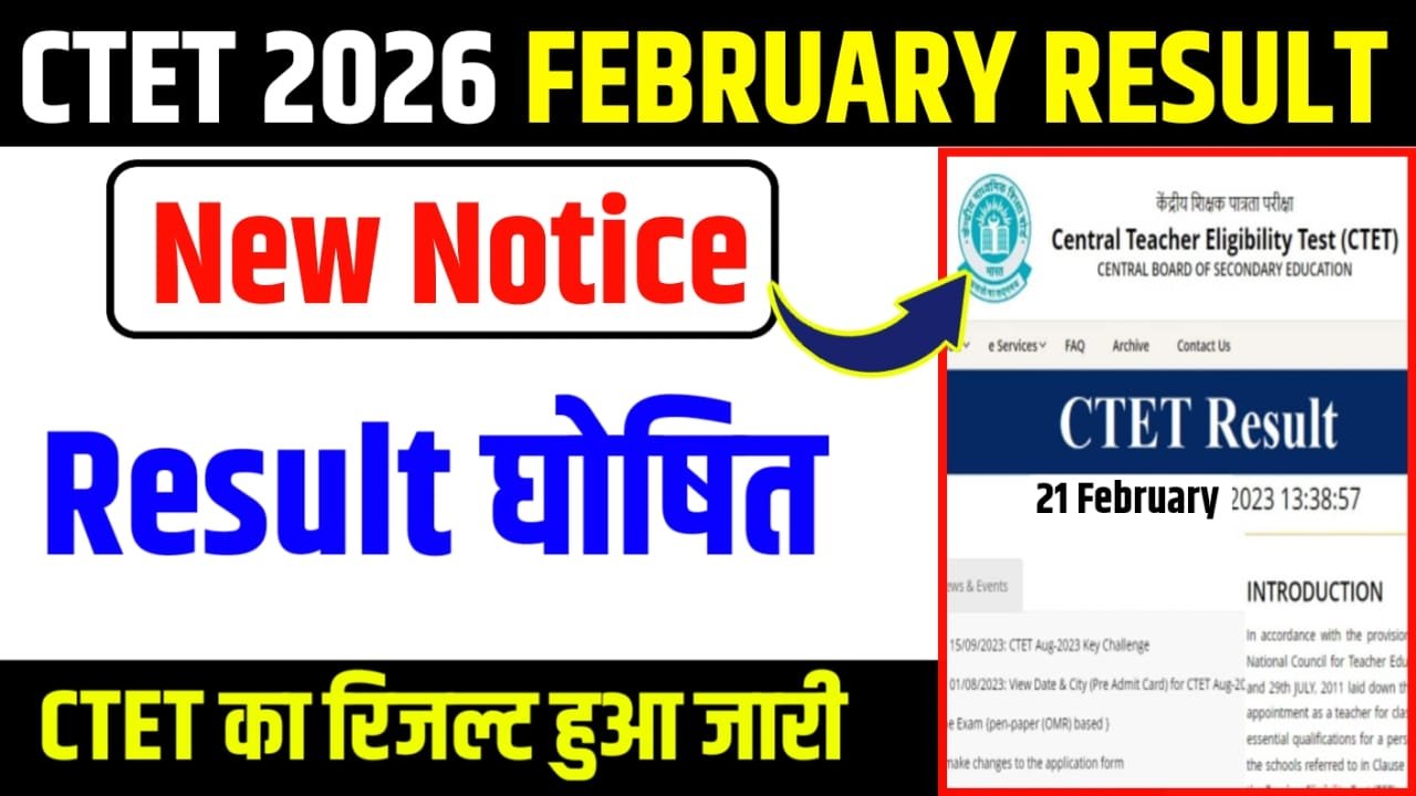 CTET Feb Result 2026 – Check Your Scorecard, Direct Link to Check CTET Result, 90 Marks Qualify, Result Link Active