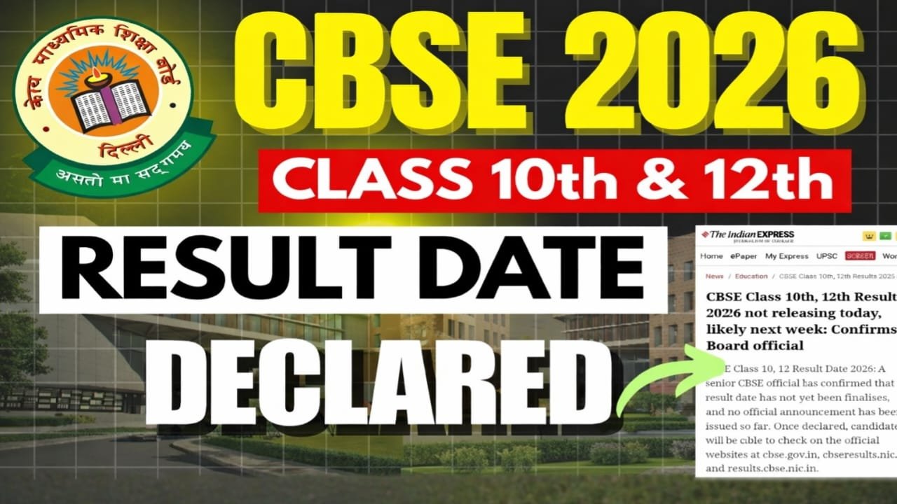 CBSE 10th Result 2026 — Check Your Scorecard Online, Result Link Active Soon