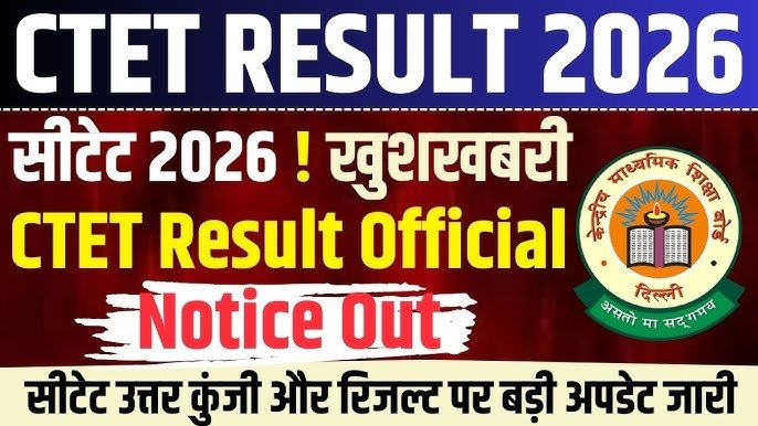 CTET Result 2026 OUT – How to Check CTET Scorecard, 90 Marks Qualify Rule, Result Link Active Soon